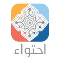 احتواء