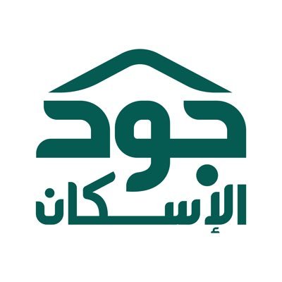 جود الإسكان 